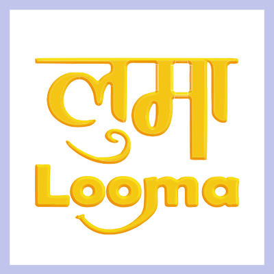 Looma Learning Portal